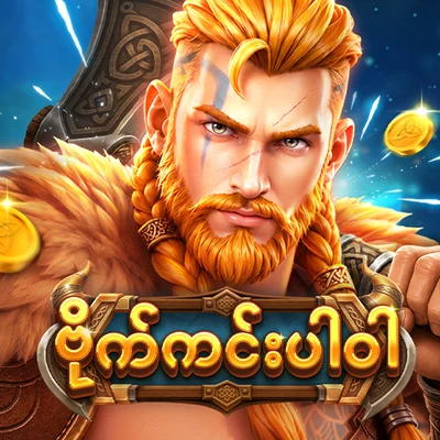 POWER OF VIKINGS